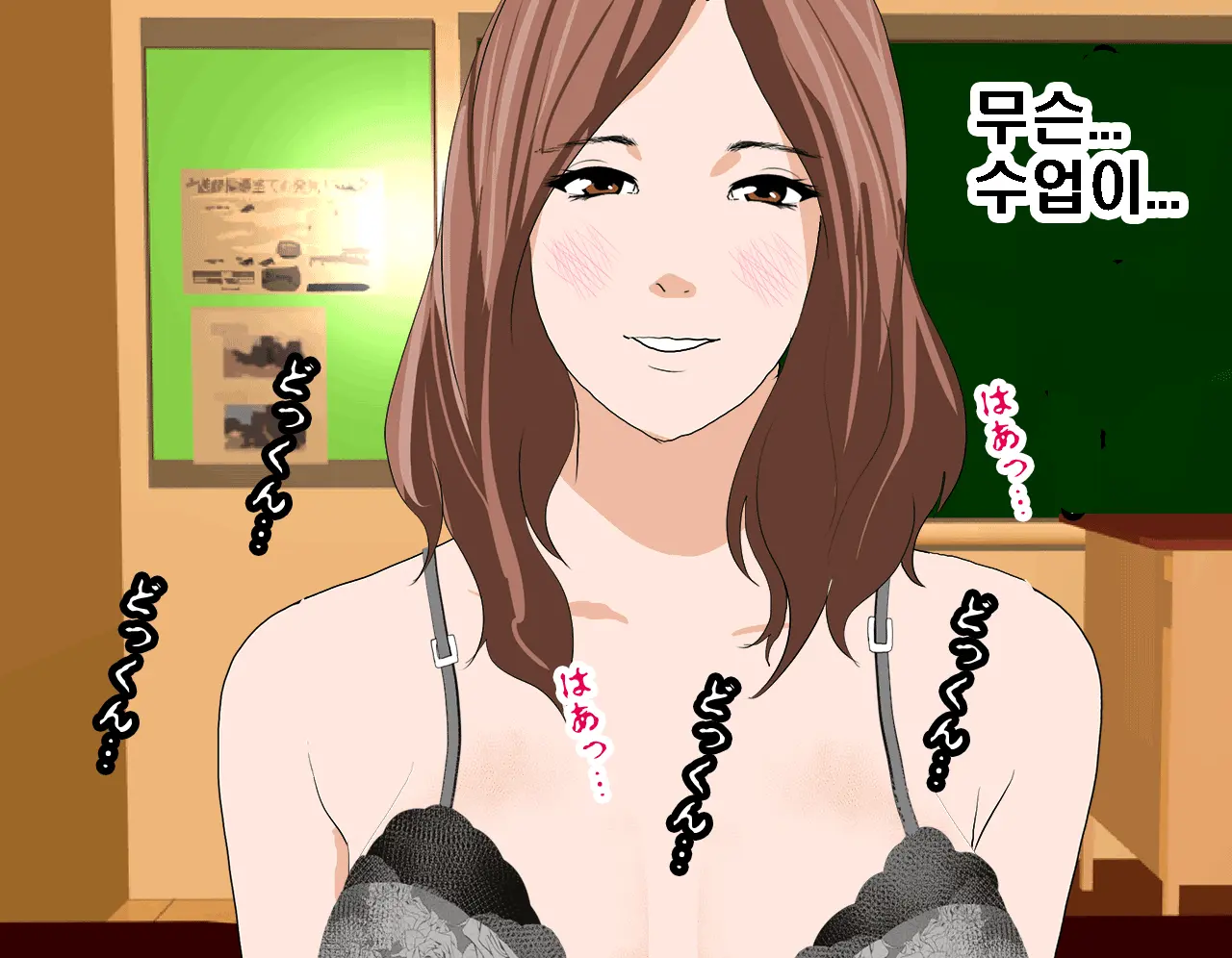 Saimin Seikyouiku 2